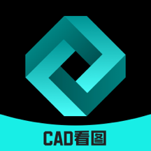 CAD专业看图王